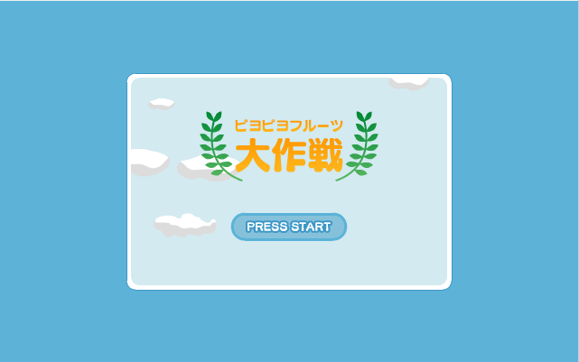 小鸡小鸡飞上天