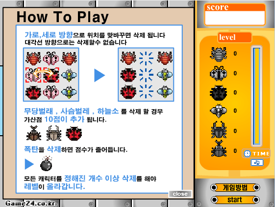 昆虫对对碰