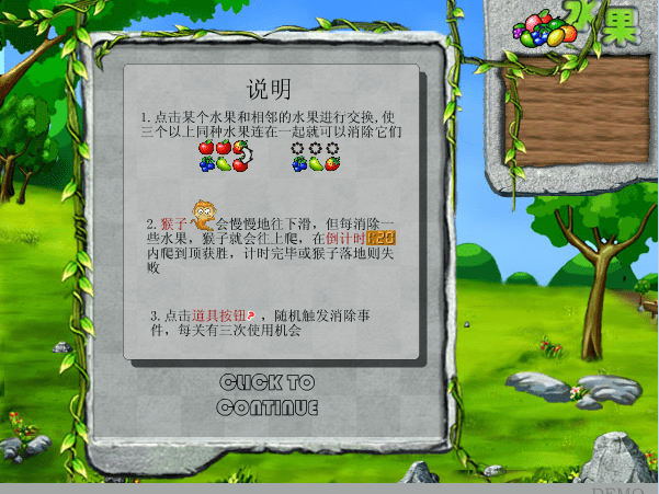 水果拼盘