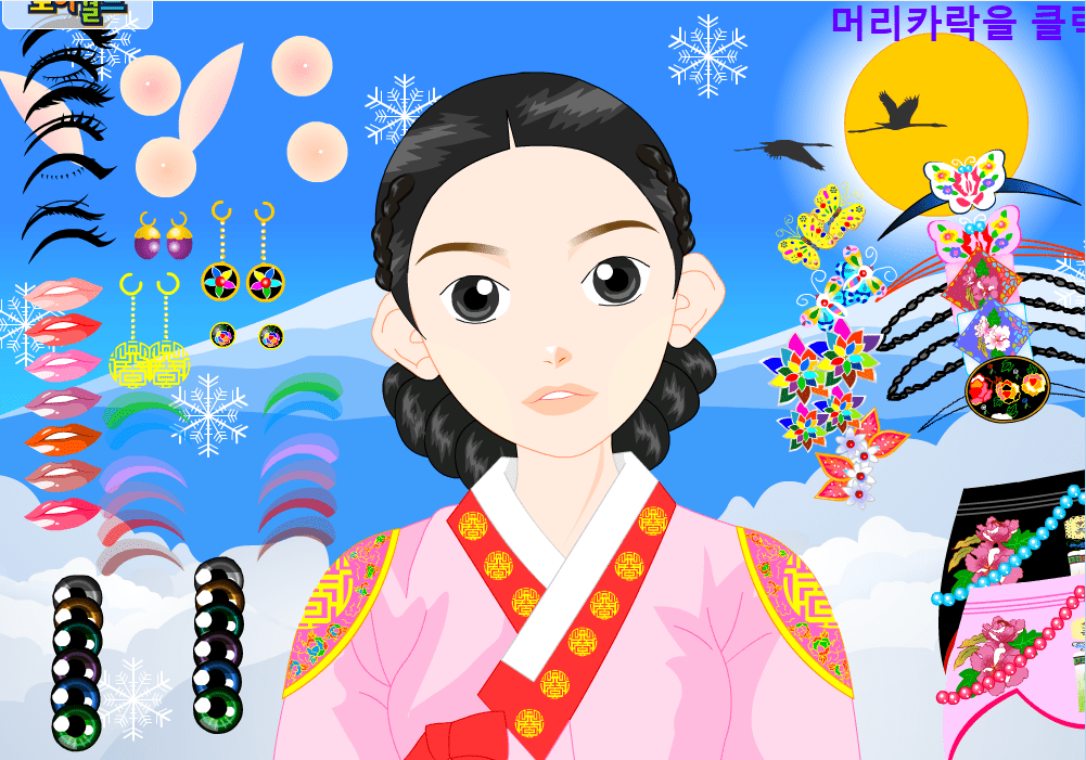 打扮