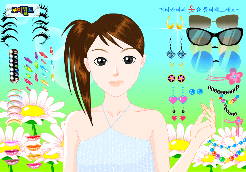 女生化装