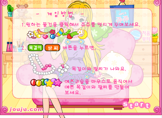 沙发上的女孩