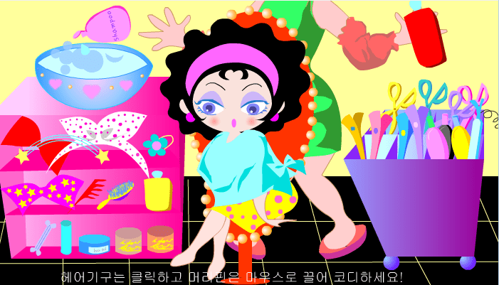 MM美发