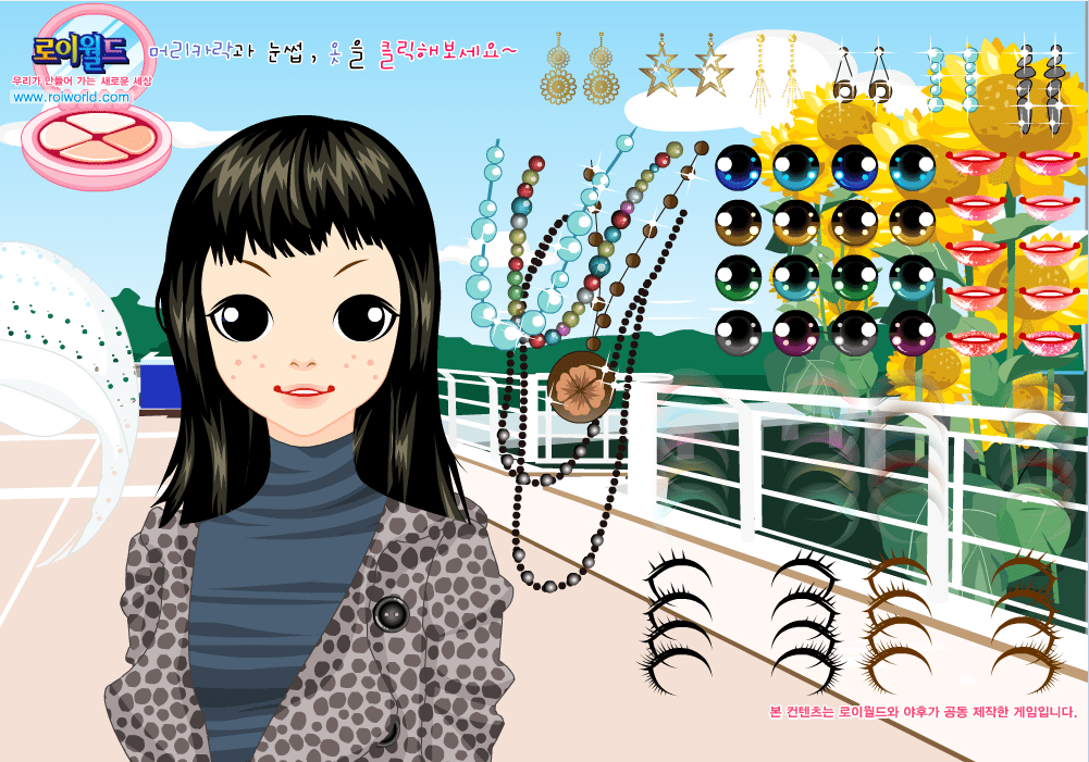 Girl!兜风去