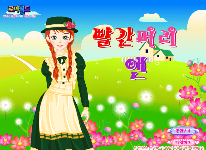 百分田园少女