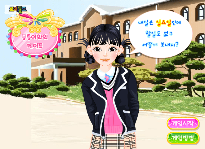 美丽女学生