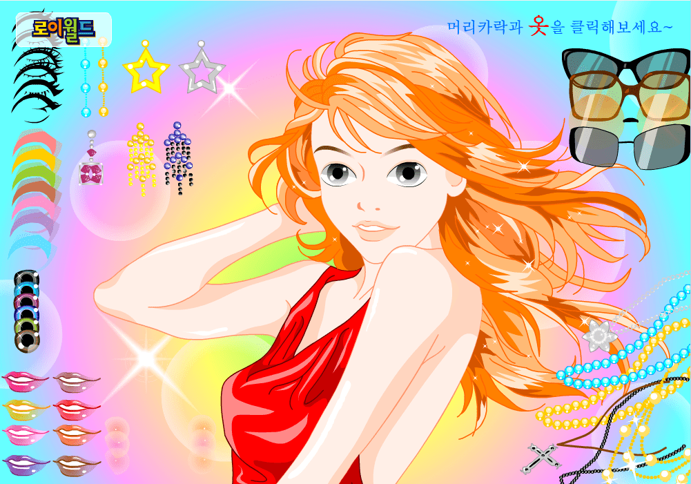 红衣美眉化妆