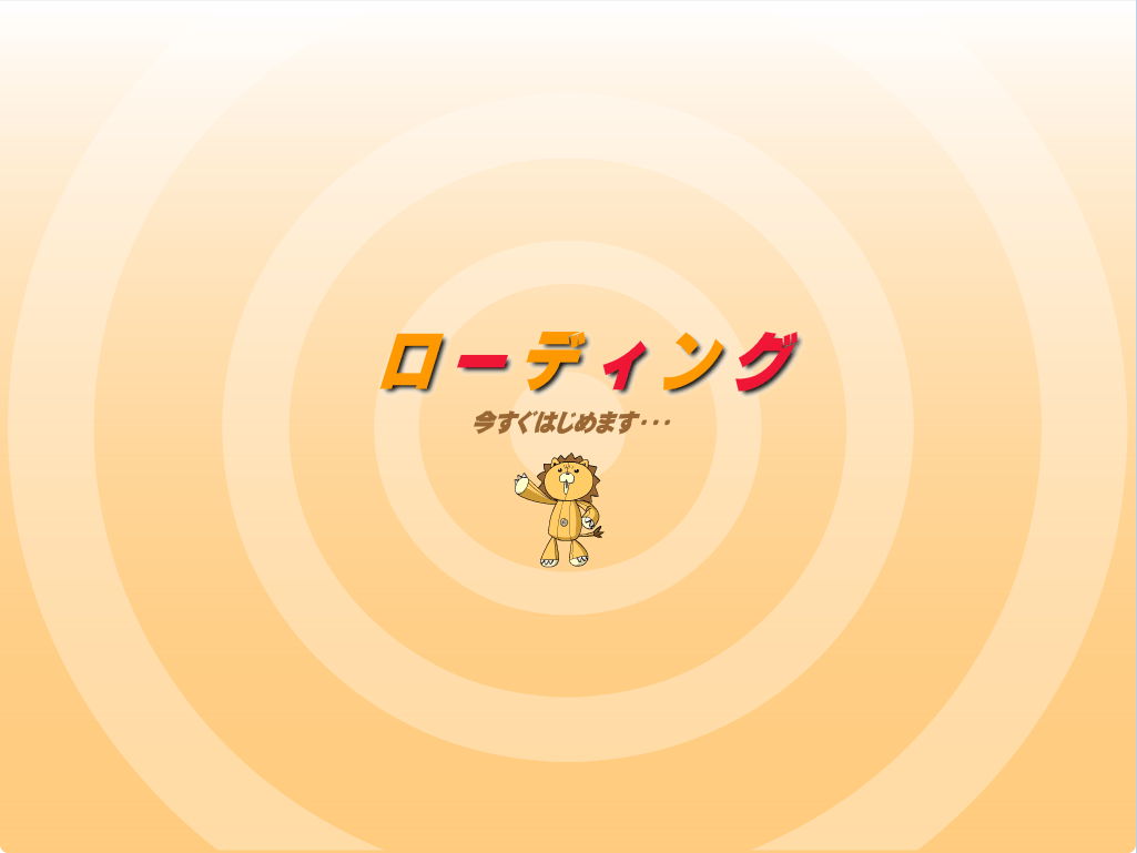 朽木露琪亞换装