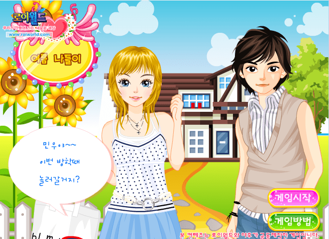 甜心Honey