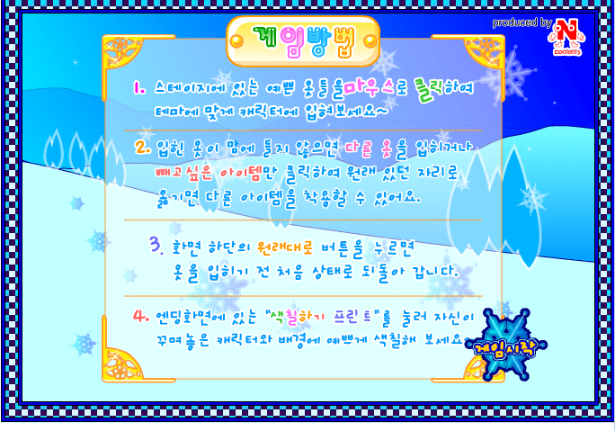 玩雪橇de女生