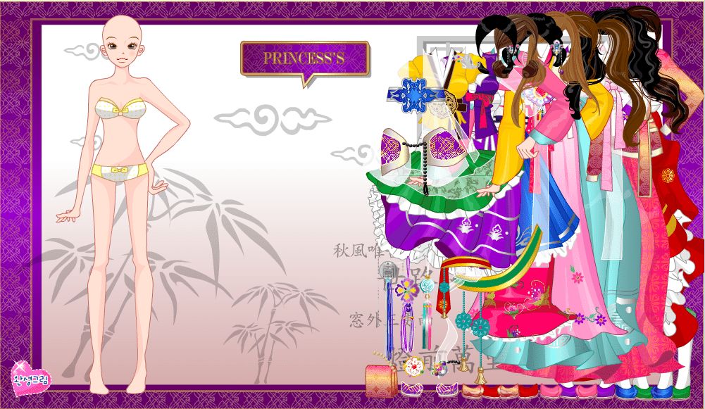 华美韩服