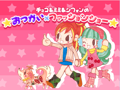 狗狗帮挑衣服