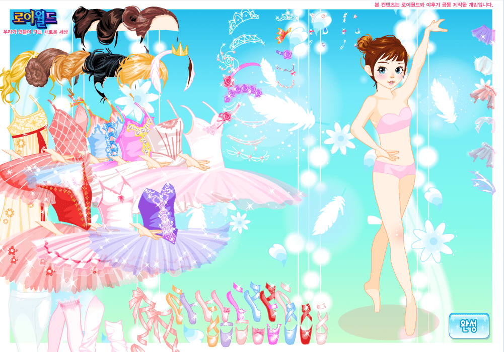 2005最新流行夏季服饰秀12