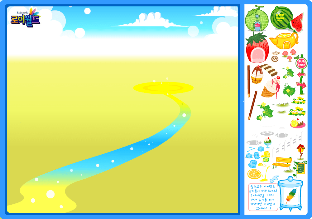 水果田园