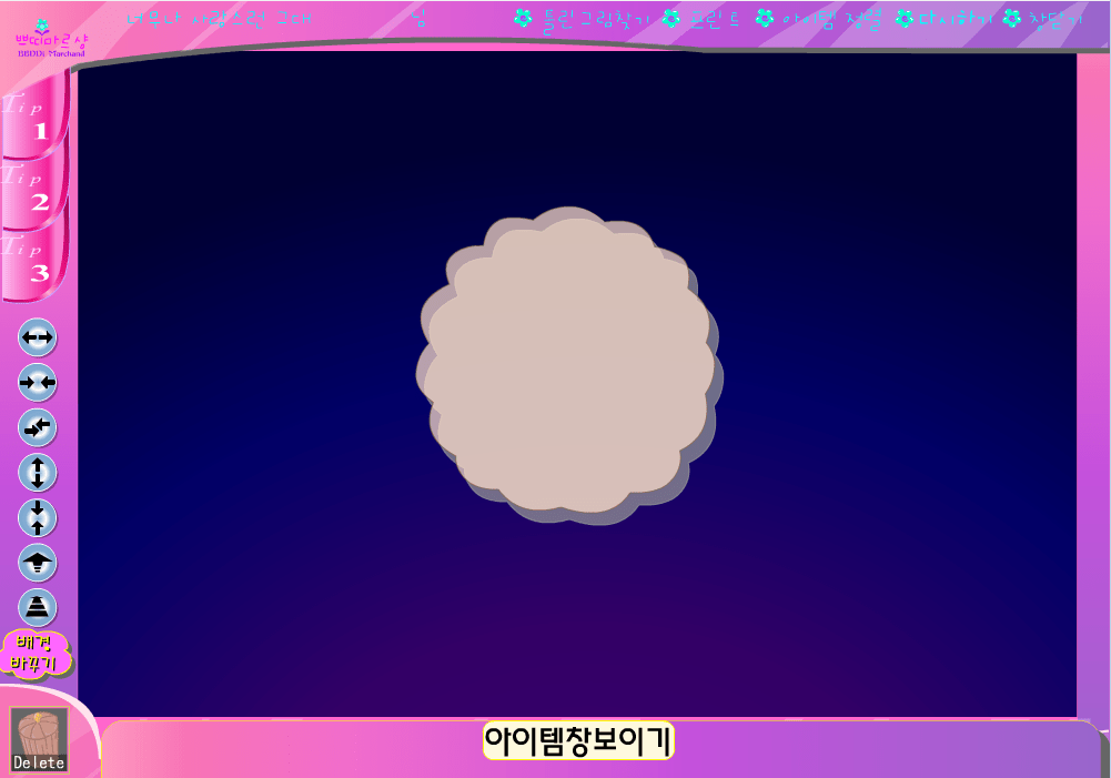 星空设计
