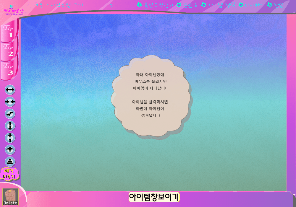 海底世界