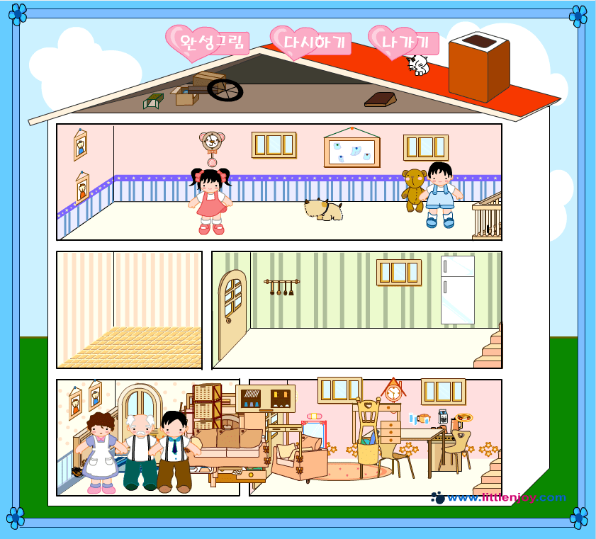 家居布置高手篇
