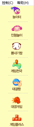 求爱的男孩