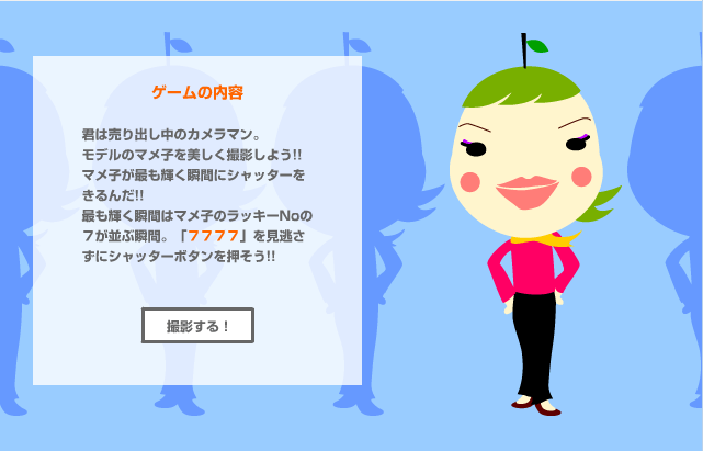 帮我拍照