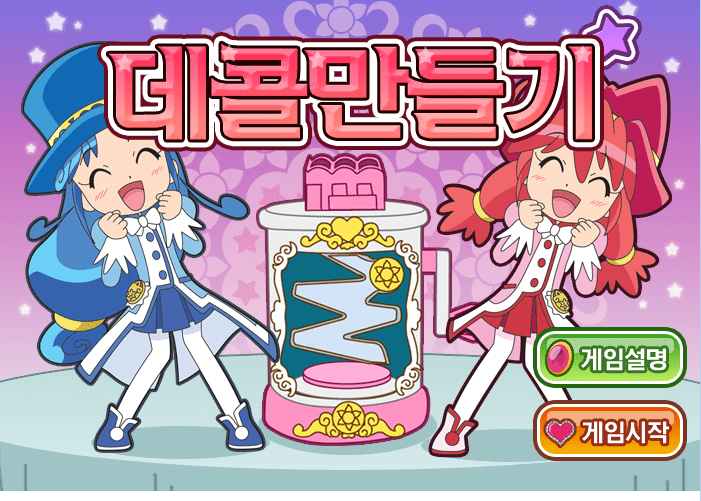 女孩制造饰品