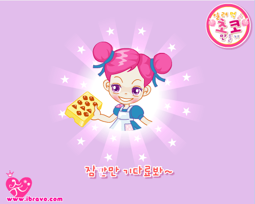 美女做曲奇饼