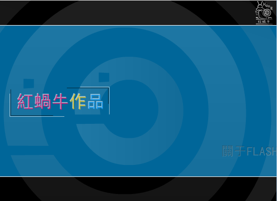 互动爵士鼓