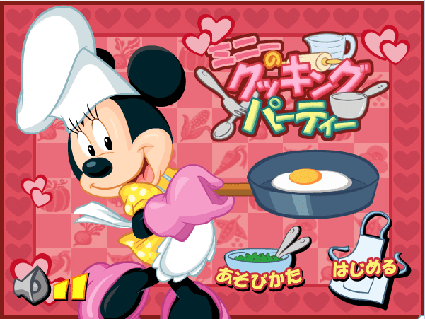 米妮料理