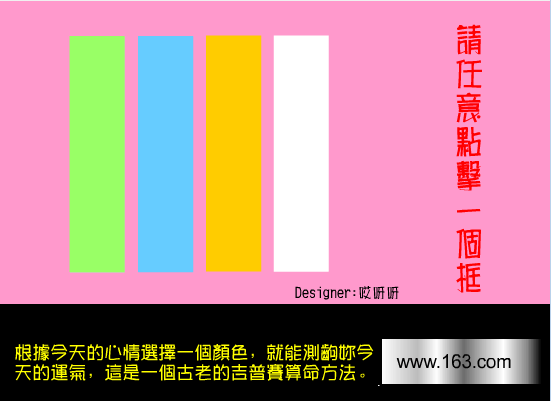 测试运气