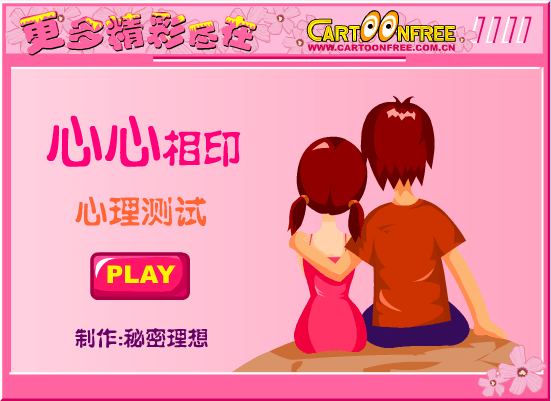 熬夜习惯测性格
