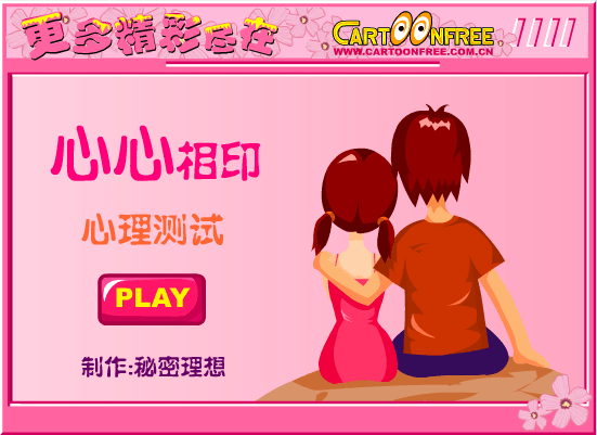分手留下什么回忆