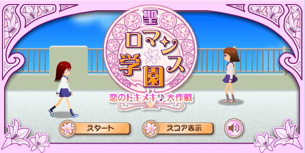 校园电人美女