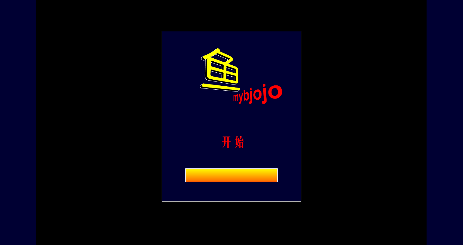 鱼