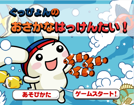 海底水族馆