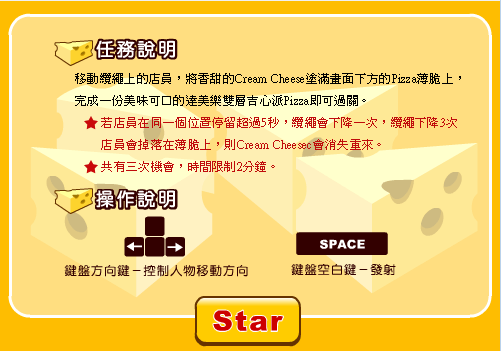 披萨巨无霸