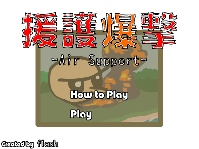 小鸭遇袭