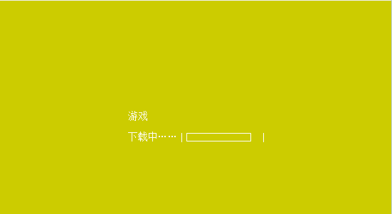 傻马新长征