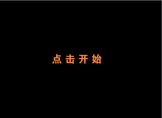 趣味斗牛
