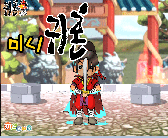 小小剑客闯江湖