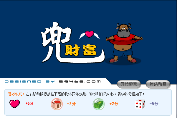 是男人就接250分