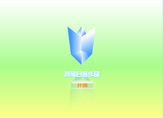 背妹妹