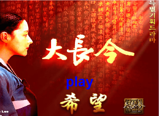希望
