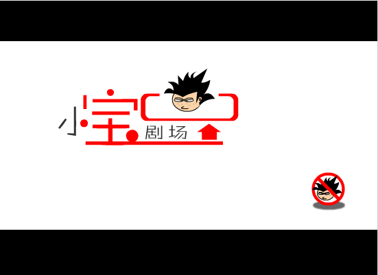 遇见