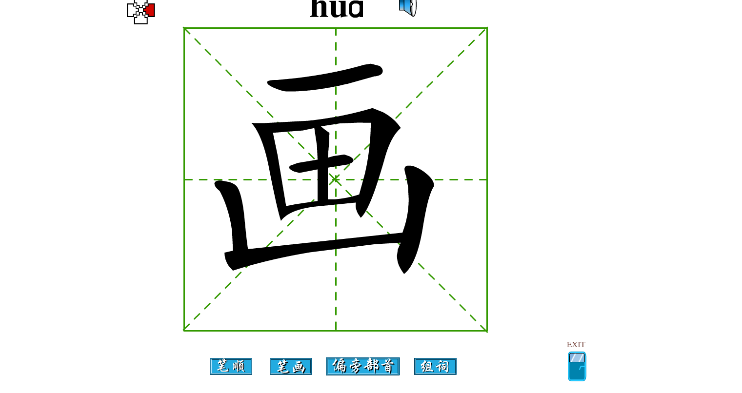 画