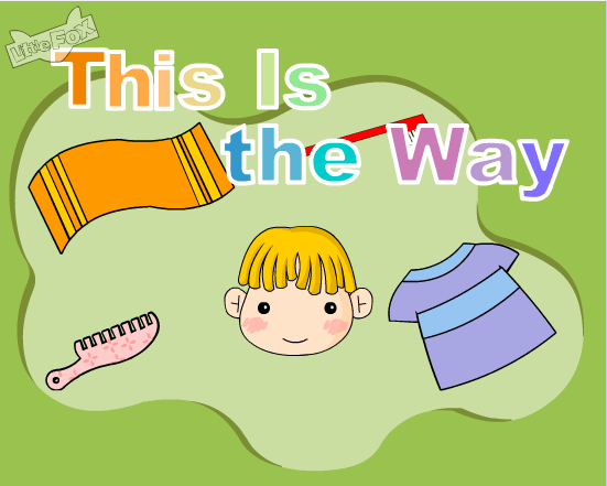 This is the way