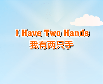I Have Two Hands