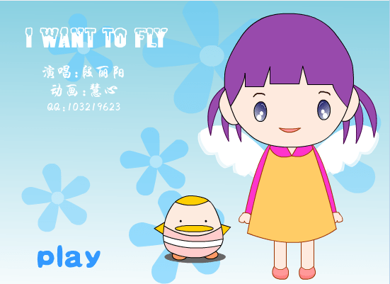 I want to fly