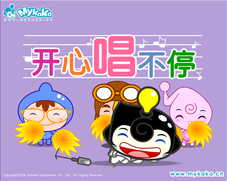 我是小孩