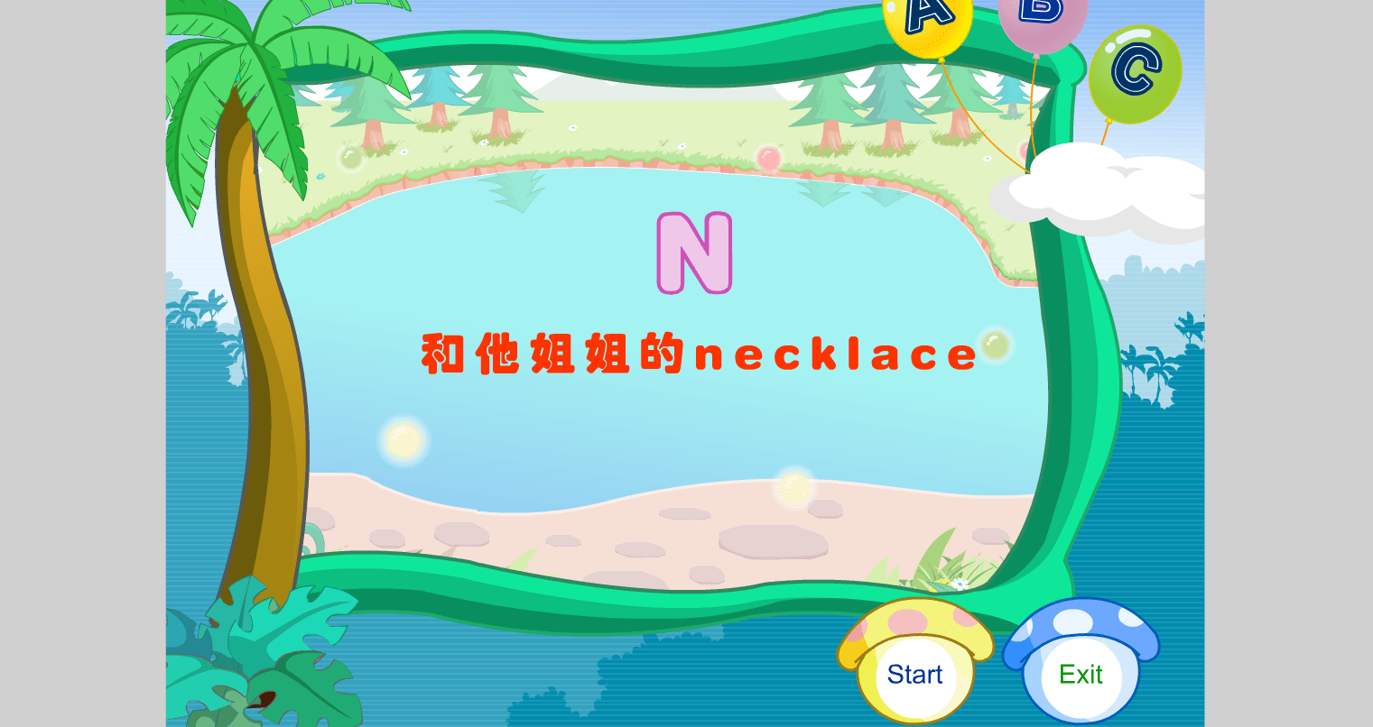 寻找项链的N