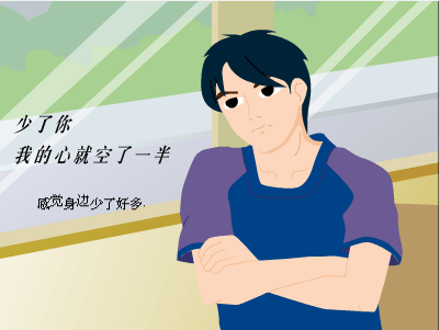 我在等你PP