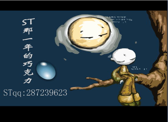 那一年的巧克力